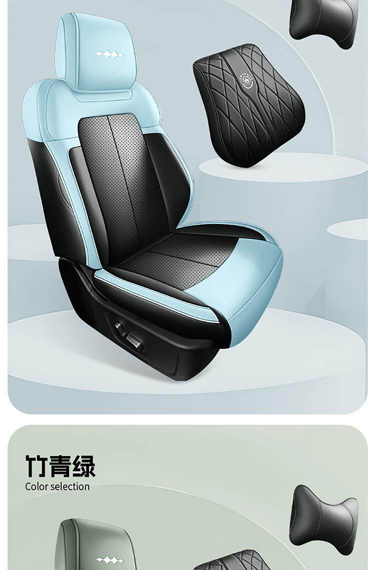 Equation Leopard Titanium 3 Special Seat Cover 2025 New Model Car Seat Cushion Full Surround Perforated Leather Seat Cover Four-Season Seat Cushion