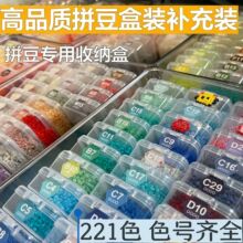 ƴ�����ֹ�diy����ȫ��2.6mmƴ���ں����w��mardƴ����ߺ��b����