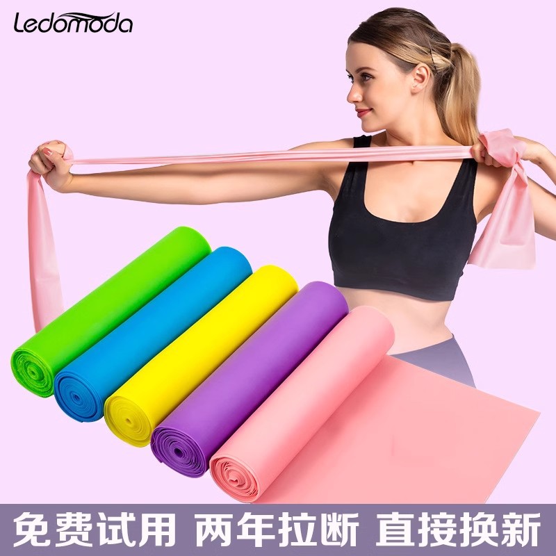 Yoga cinturón elástico fitness masculino y femenino cinturón de tracción espalda abierta hermoso cinturón de resistencia de modelado de espalda adelgazante dispositivo de tracción cuerda elástica