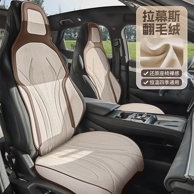 Four Seasons Pad, covers suitable for Volkswagen and