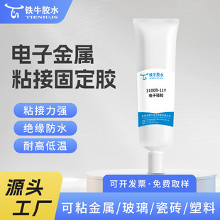 ��Ӈ����͸ߜط�ˮ����LED�·���Դ�νM���ЙC�����z�ܷ��z