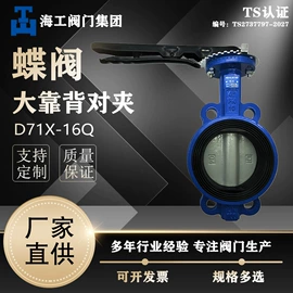 蝶阀;止回阀;闸阀