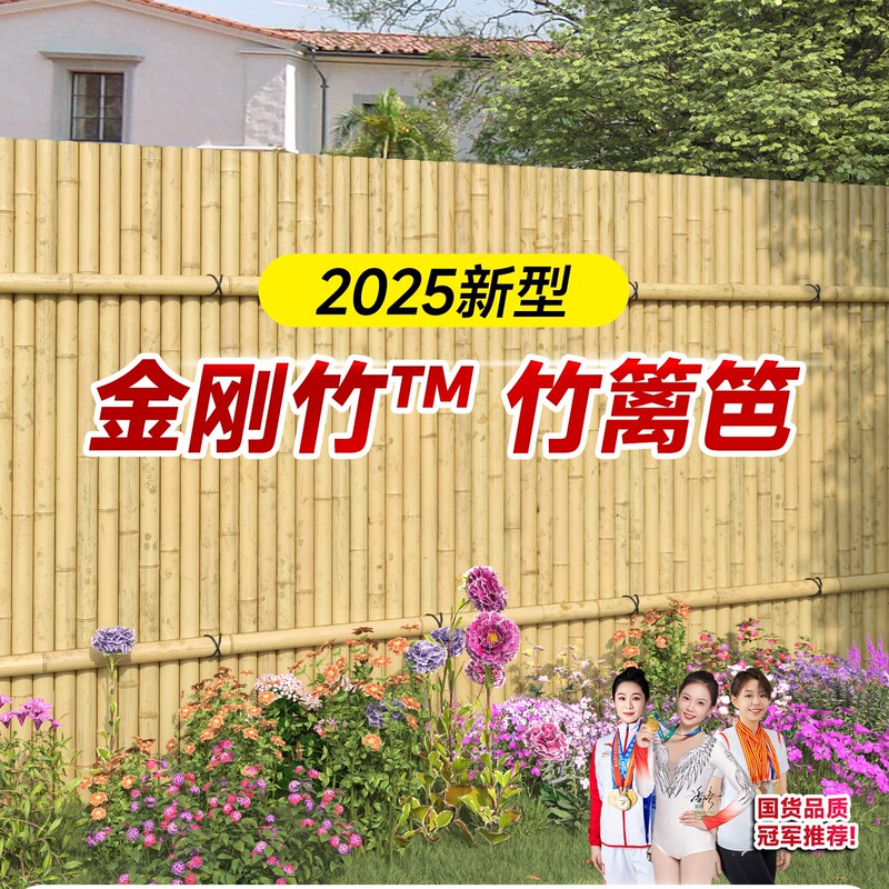 [Bamboo Fence] Bamboo Fence Carbonized Anti-Corrosion Landscaping Outdoor Garden Decoration Bamboo Courtyard Partition