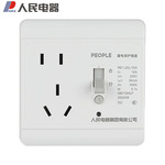 人民电器86型漏电保护空调热水器开关插座RE1-20家用明暗装1016A