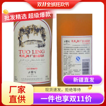 ½LɰѾ o˰Ѿ 11.5750ml*6ƿ/ ]