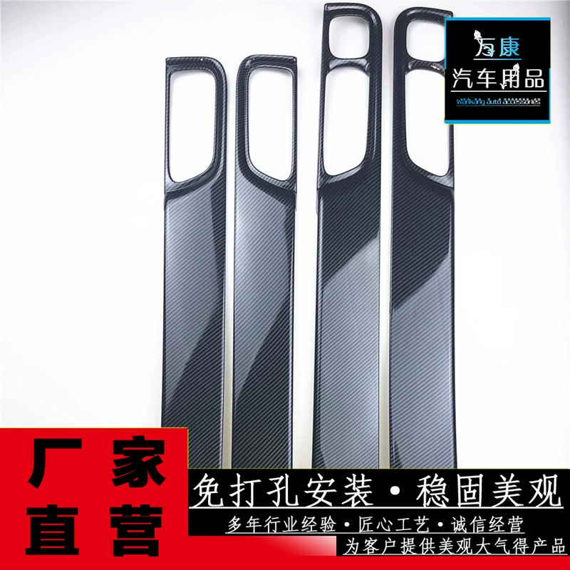 Для 20-21 идеально подходит для ONE внутренней отделки двери декоративные детали ABS модифицированный специальный модернизированный патч для интерьера one