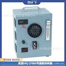 ����HI-Q CF-901��yʽ�������՚�ȡ����901�����Ե�����z�ɘ�