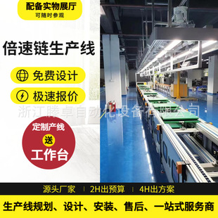 PCAK包裝配線防靜電工作台測試工作台 共享電動滑板車裝配流水線