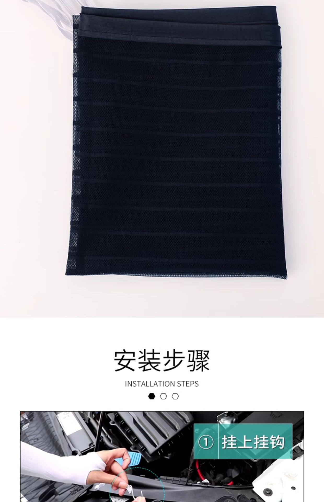 Suitable for Jetour X70Plus Traveler Dasheng Shanhai T2/L9 Water Tank Insect-Proof Net Car Front Grille Cover