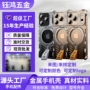 苹果定制散热iphone15手机壳