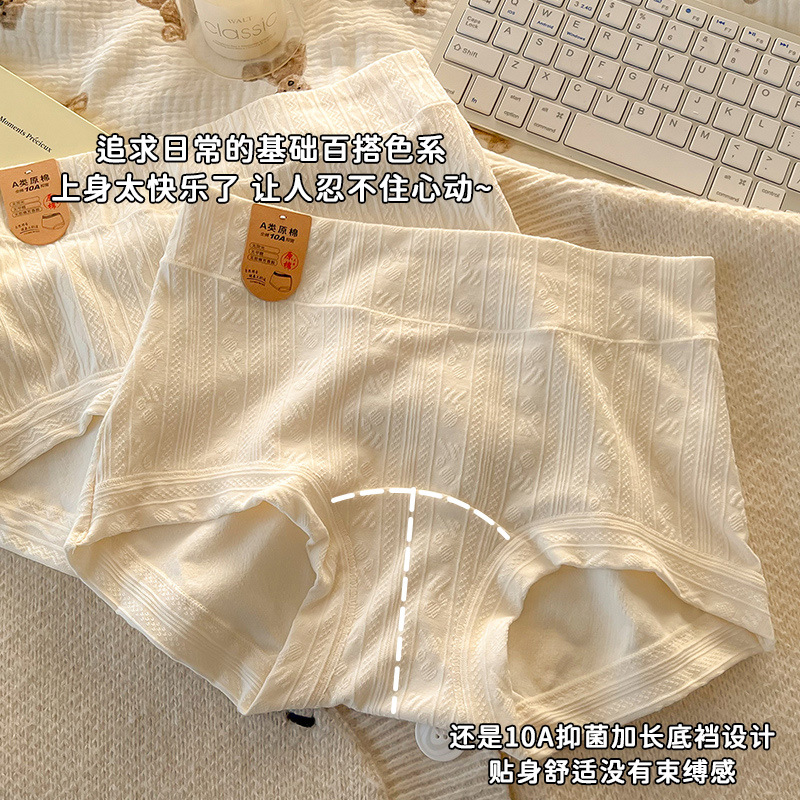 Hengbin Tai 클래스 A 원면 투인원 복서 팬티, 엉덩이 리프팅, 건강하고 편안하며 통기성이 뛰어난 순백색 긴 바닥 팬티