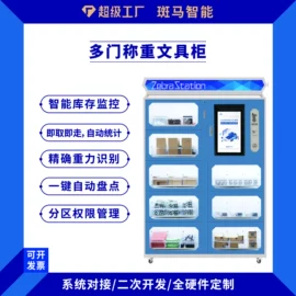 办公柜;工具柜;仓储货架