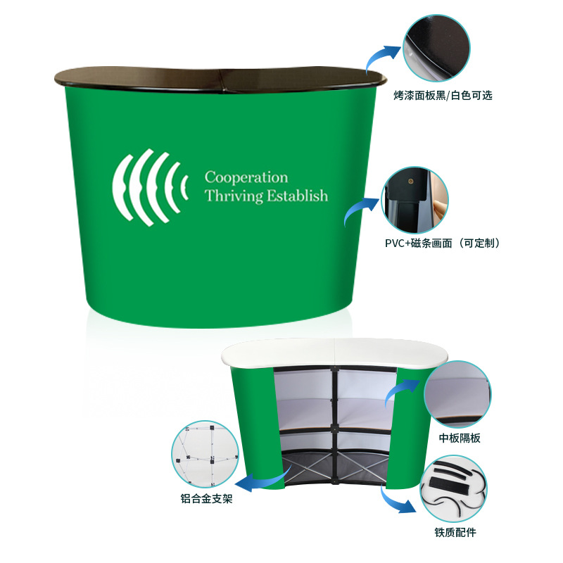 豪华拉网促销台 黑白色可选 广告便携式磁吸铝合金材质接待台批发