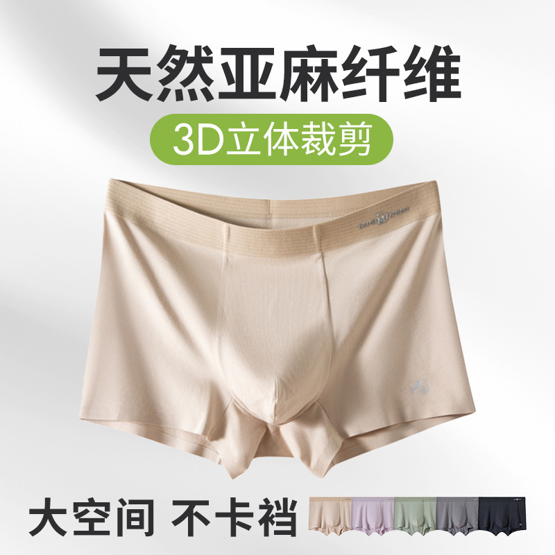 Men's Underwear, Men's Boxer Briefs, Linen Modal Cotton Breathable Mid-Waist Boxer Briefs, Men's Large Size Underpants, Shorts