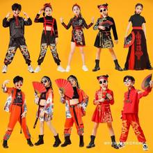 儿童囯潮街舞爵士舞表演服男女嘻哈中国风复古套装台走秀表演服