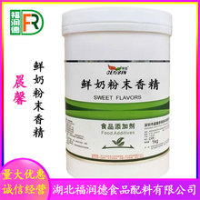 �r�̷�ĩ�㾫 ʳ�ú決����ǹ�������ζ�͸ߜ� �r���㾫