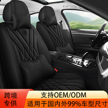跨境外贸亚麻汽车坐垫汽车坐垫通用四季全包汽车汽车座椅坐垫座套