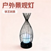 新中式草坪灯路灯铁艺鸟笼落地灯户外景观设计花园别墅装饰灯