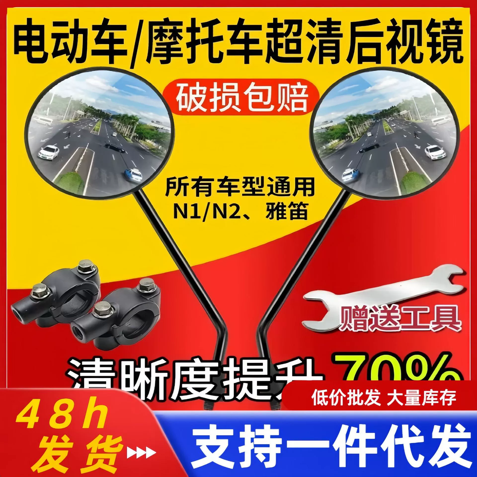 Электрическое зеркало заднего вида с большим полем зрения педаль мотоцикла зеркало универсальный аккумулятор автомобиль длинная модификация зеркала заднего вида