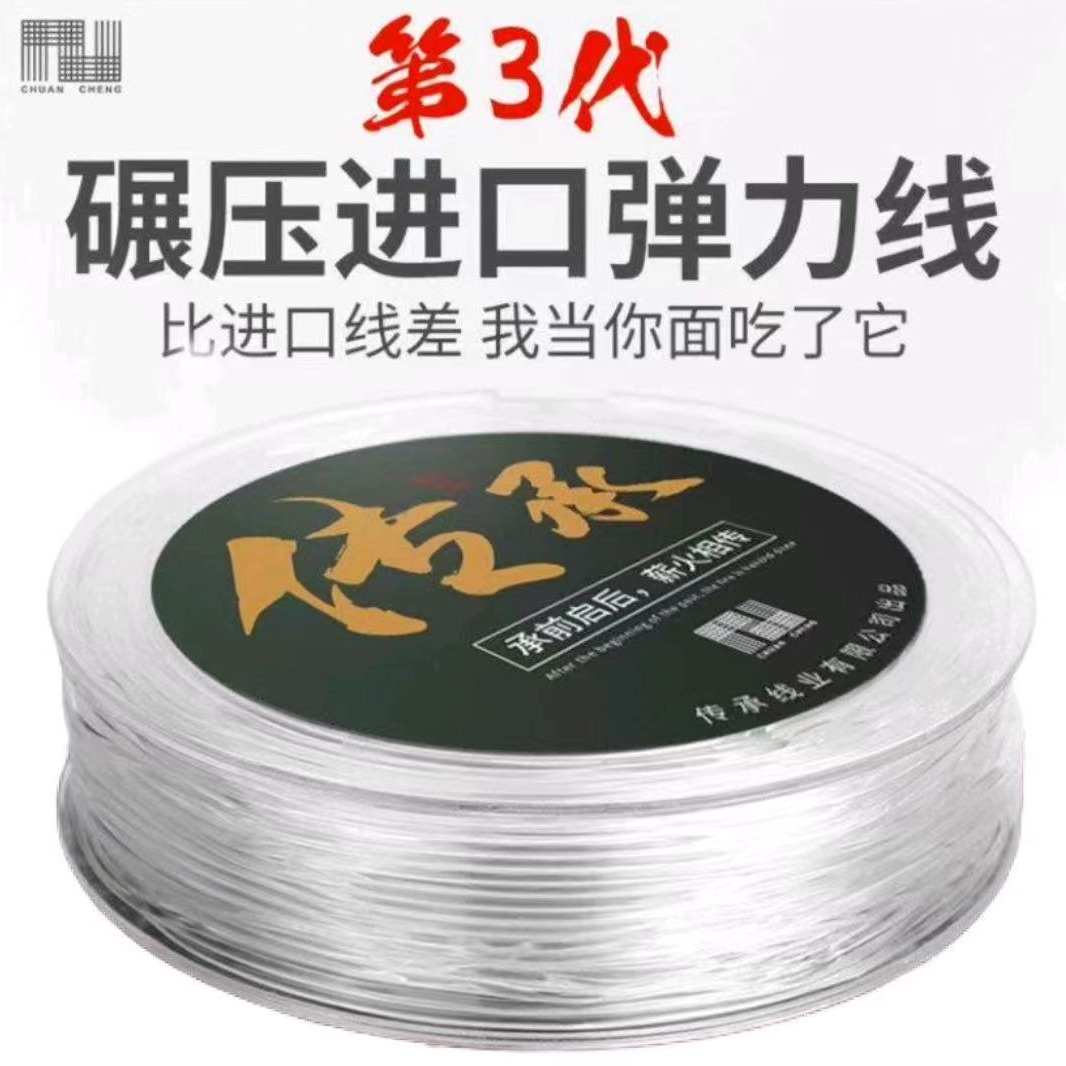 透明水晶弹力线串珠绳耐磨穿手链佛珠线手串绳线径