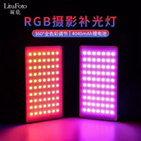 Handheld fill light, LED lightweight lamp, internet celebrity
