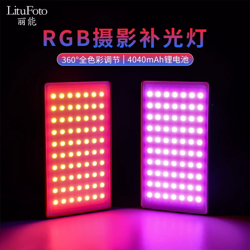 Handheld fill light, LED lightweight lamp, internet celebrity