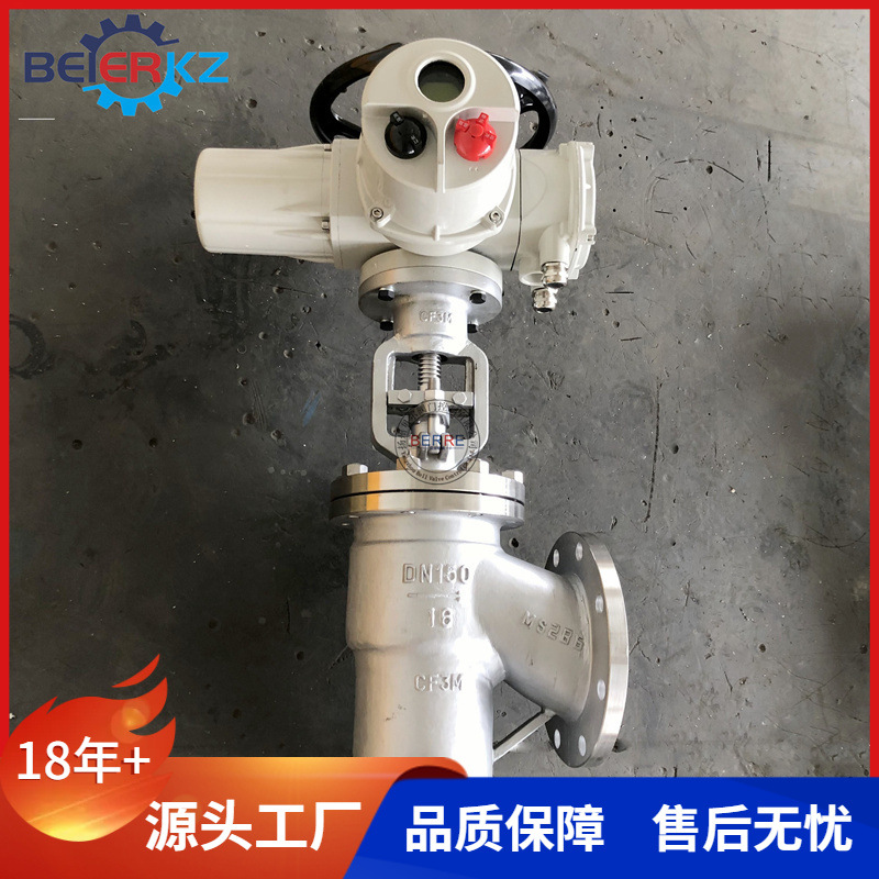 江苏贝尔电动不锈钢角式截止阀J944W-16P DN150智能型