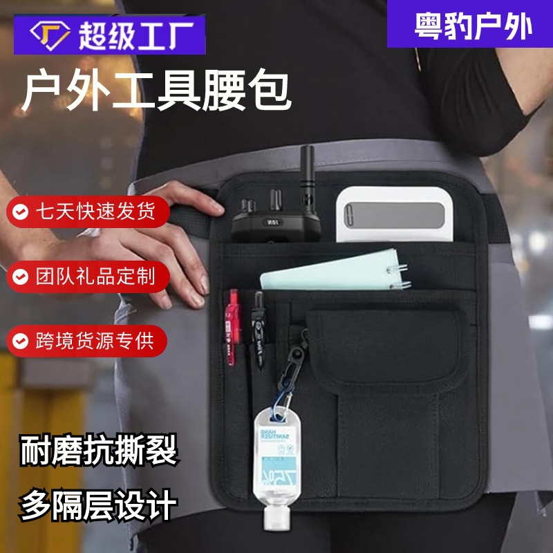 Bolsa deportiva al aire libre al por mayor ajustable herramienta multifuncional bolsa deportiva unisex bolsa táctica al por mayor