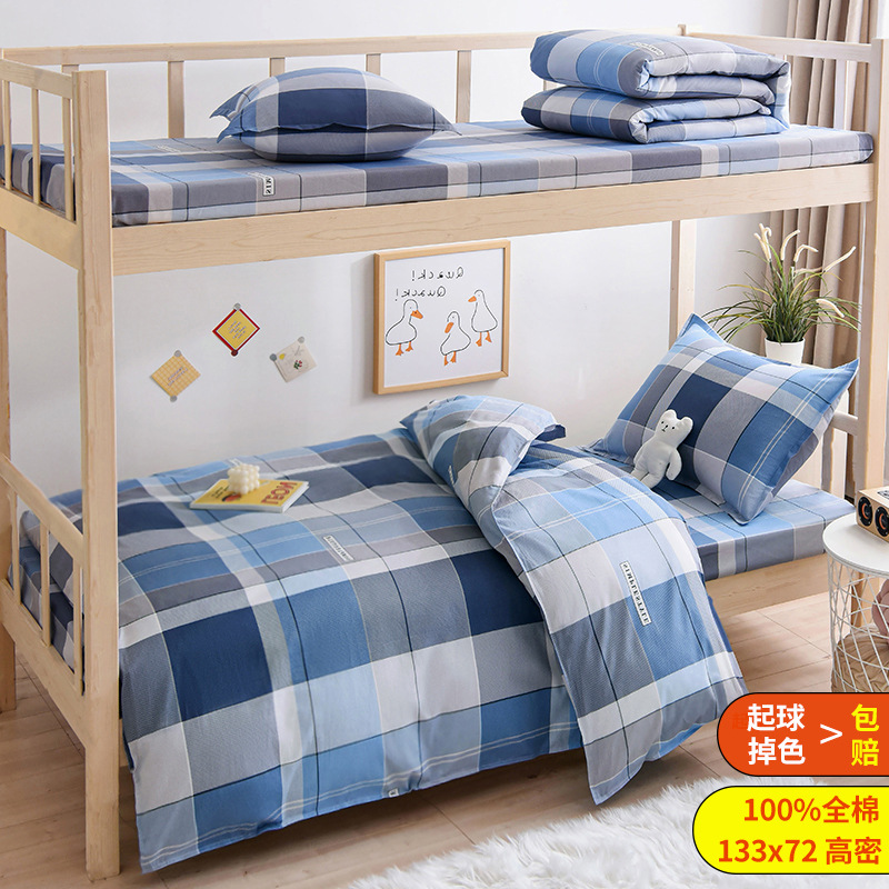 Cama de dormitorio de estudiantes universitarios de algodón de tres piezas de sábanas cubiertas de cama de cama de cama de cama de alta altura y baja seis