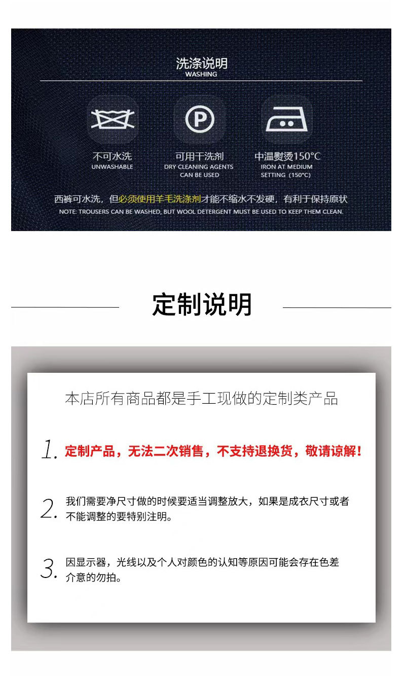 定制_17.jpg