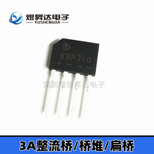 3A�����Ŷ� KBP310 KBP306 KBP307 ���� ����΢/JINGDAO