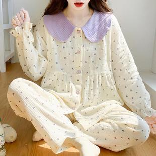Pure Cotton Gauze Pregnant Women's Pajamas Women's Spring and Autumn Moon Clothing Summer Thin Long Sleeve Postpartum Pregnancy Nursing Clothing Home Clothing