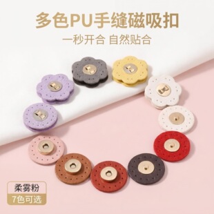 �ֹ�DIY÷��Ƥ��Ō��ۈA��Ƥ��Ō��۰�����������ֿp�ſ۶�ɫ