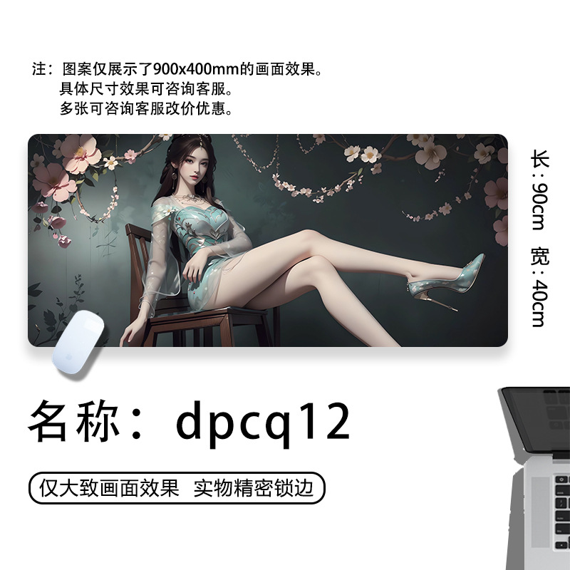 dpcq12