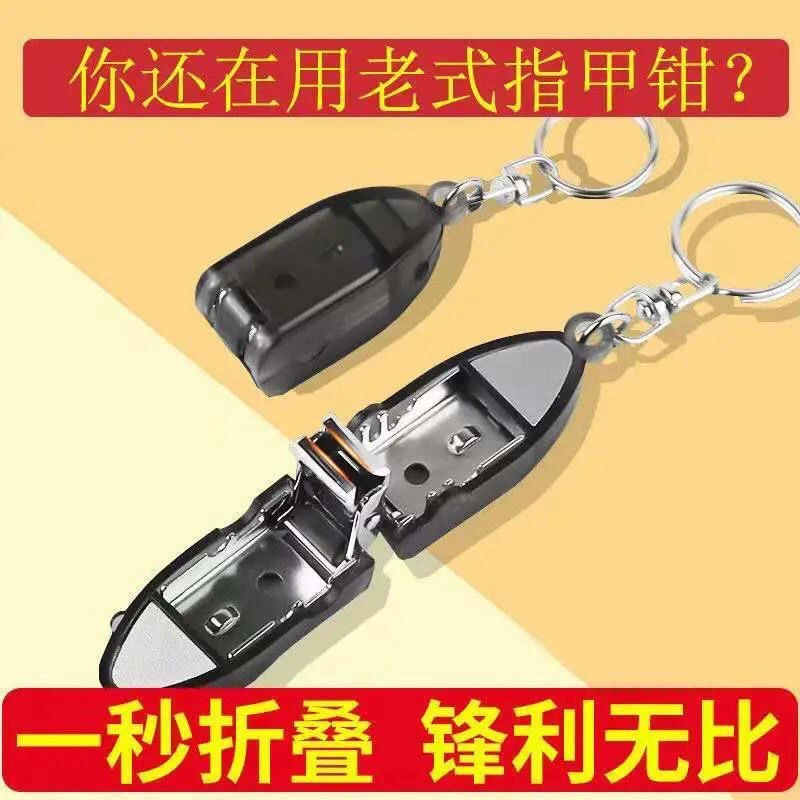 Флип из нержавеющей стали портативные креативные кусачки для ногтей с защитой от брызг Мини-Складные кусачки для ногтей кулон для ключей