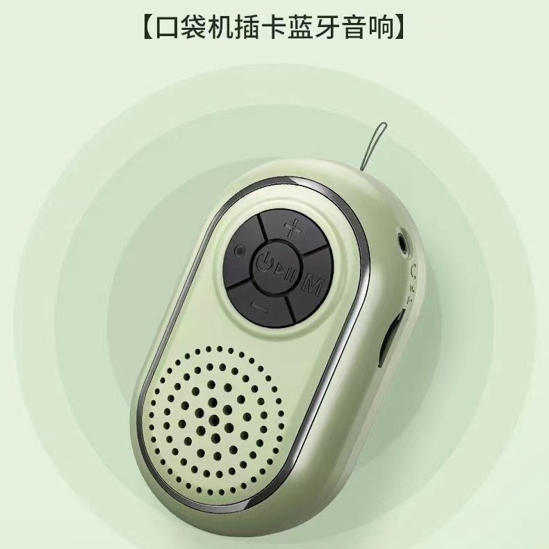 D96ミニ携帯型サブウーファ音響bluetooth高級ラジオ放送多響小型歌唱機|undefined
