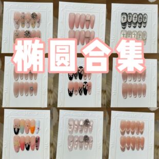 ����Ʒ�E�A��ϵ�С���ϫ�����׏S�ֹ������׾�Ʒ�߼��ЙE�A�׺ϼ�