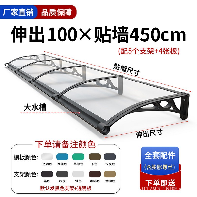 _延長100_壁掛け450cmアルミ合金増厚シンクモデル