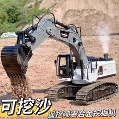 Alloy Remote Control Excavator Toy for Boys Construction Truck Children's Electric Remote Control Toy Car Spray Excavator Wholesale