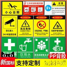 工作时请佩戴耳塞标识牌子工厂车间墙贴纸防噪音标志配戴防护用品