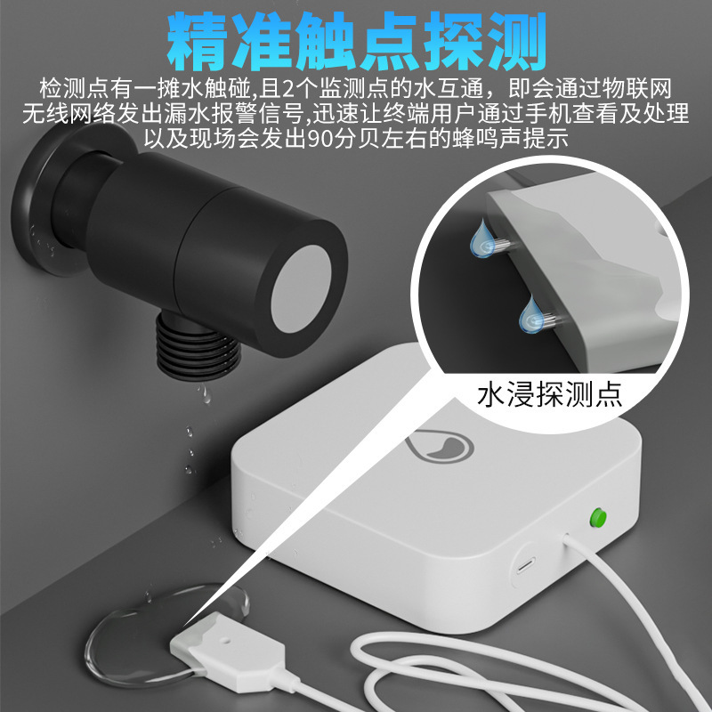 4G 電話浸水警報器水漏れ検出器家庭用プール水槽水タンクオーバーフロー水漏れ満水センサー|undefined