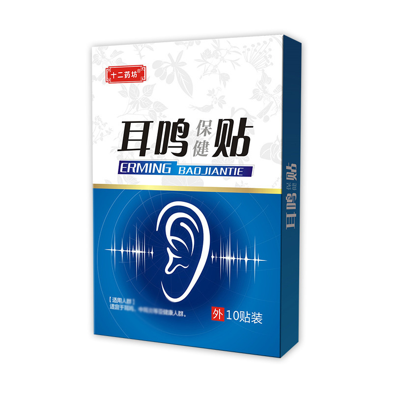 耳鳴りの難聴は卸売りの耳康を貼って聴力の障害を貼って耳の背中を貼って耳液のメーカーの越境の耳鳴りを貼って貼ります。|undefined