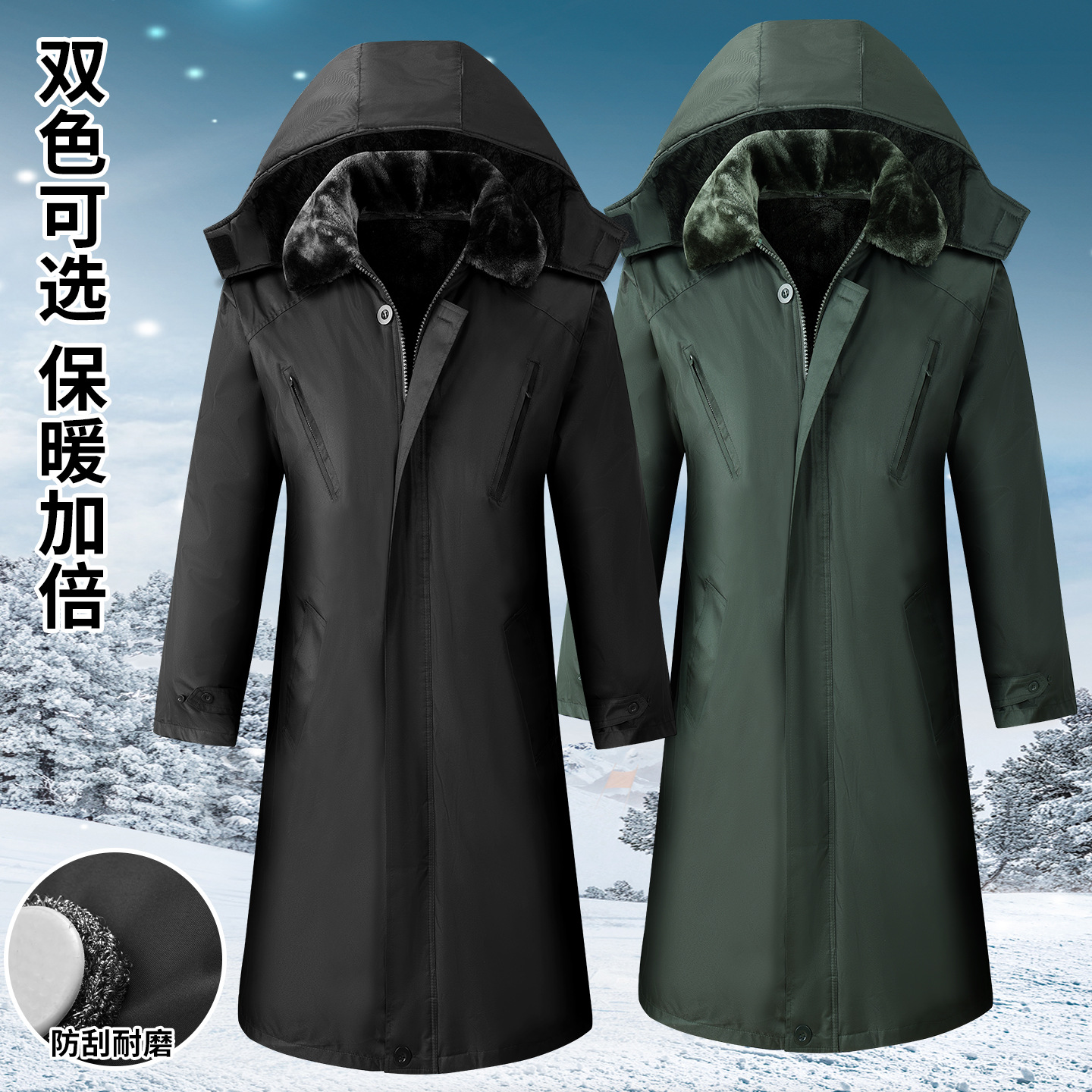 冬季防水防风男士加长棉大衣加绒加厚拉链款棉服劳保服冷冻库棉袄
