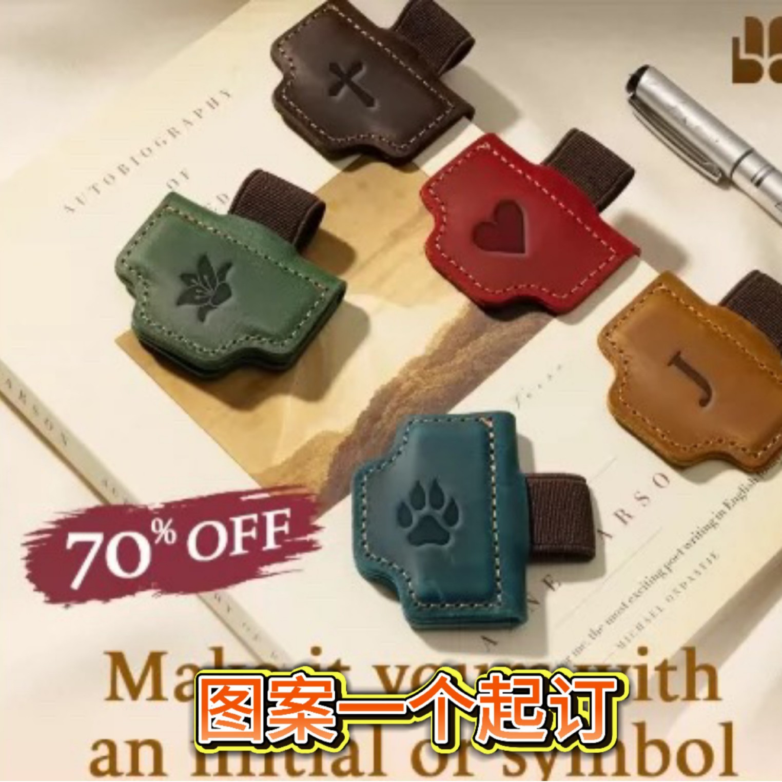 亚马逊爆款26字母书签学生礼品用书分页夹现货厂家批发磁吸