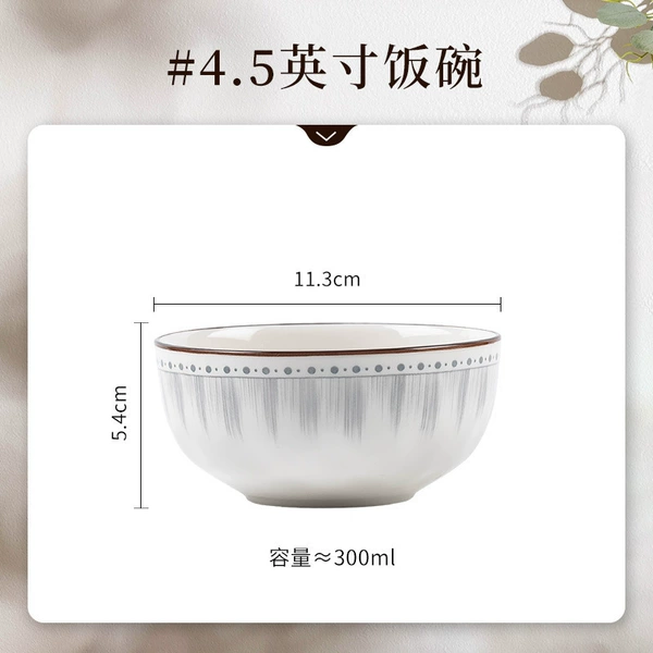 Underglaze Color☆Mist-4.5 Inch Rice Bowl