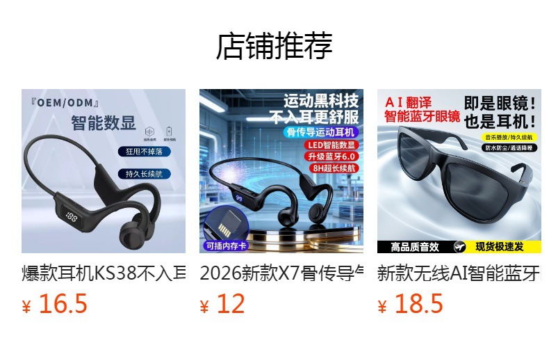 详情图