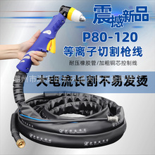 ���H�WP80�и���x�Ӹ������x���и�C�����Ѹ�昌��