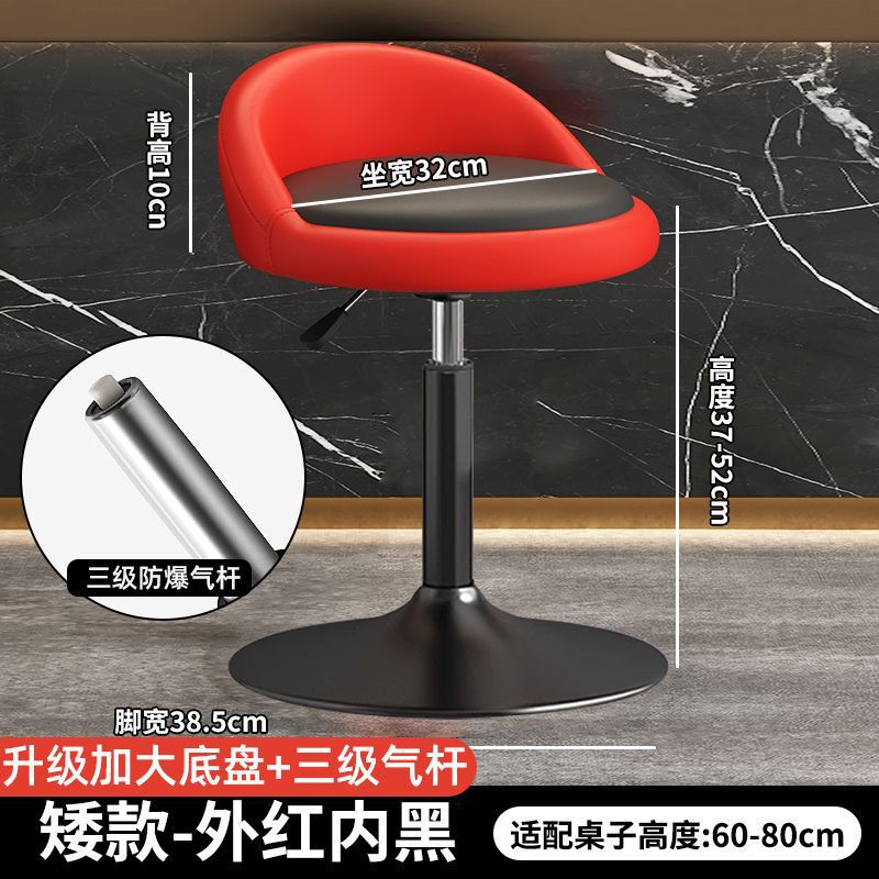 吧台椅酒吧舒适凳子家用现代简约升降旋转靠背椅子前台收银高脚凳|undefined