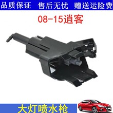 ����08-15���п���������ˮ��ǹ 28612-JD000-999 28611-JD000