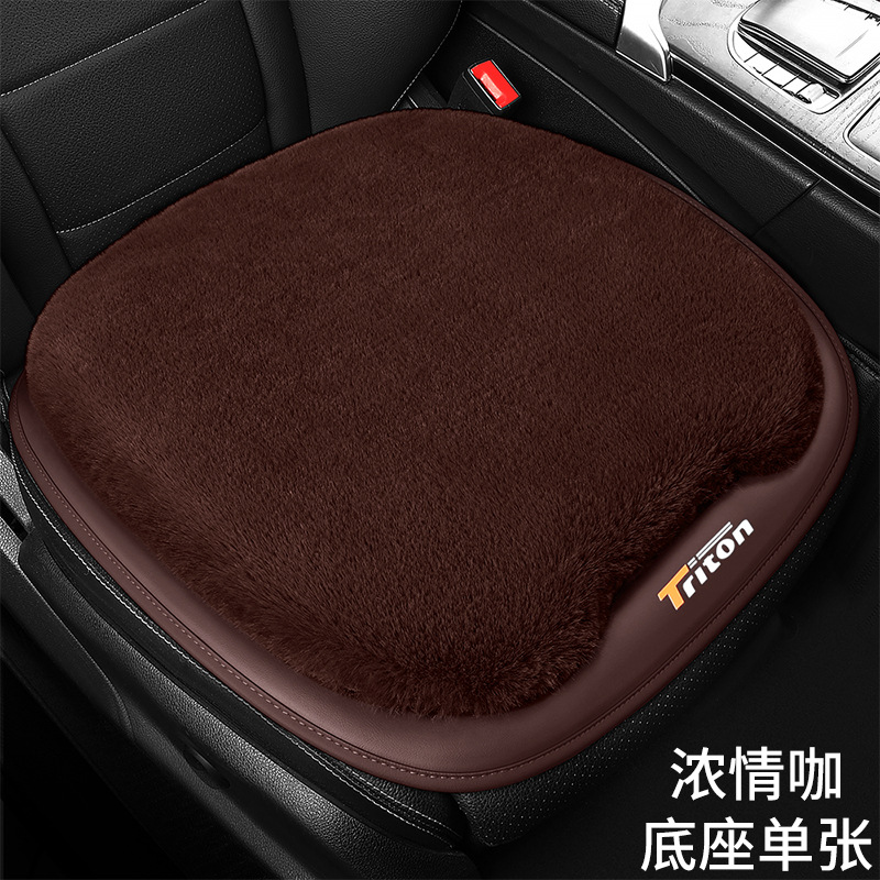 Qìchē New 3D Rabbit Fur Winter Warm Plush Car Seat Cushion Single/3pcs Set (Wool pad) - passionate-coffee-square-cushion